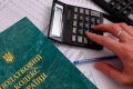 Пенсія не за віком: право на земельну пільгу