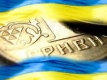 Розенко: Усі економічні негаразди в Україні спровоковані саме війною Розенко: Усі економічні негаразди в Україні спровоковані саме війною