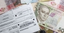 Монетизовану субсидію можна отримати у будь-якому з 38 уповноважених банків Монетизовану субсидію можна отримати у будь-якому з 38 уповноважених банків