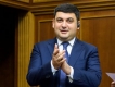 Гройсман анонсував безкоштовні аналізи для українців із 1 липня