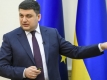 Правительство Гройсмана провалило все реформы – экономист