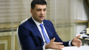 Гройсман розкритикував уряд Шмигаля щодо пенсійної політики Гройсман розкритикував уряд Шмигаля щодо пенсійної політики