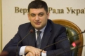 Гройсман планує продати 3,5 тисячі держпідприємств заради підвищення пенсій Гройсман планує продати 3,5 тисячі держпідприємств заради підвищення пенсій