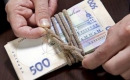 Уряд перерахує всі заощадження українців Уряд перерахує всі заощадження українців