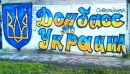 Зарплати, пенсії, медицина: як живеться на Донбасі Зарплати, пенсії, медицина: як живеться на Донбасі
