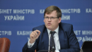Розенко пригрозил маршрутчикам за дорогой проезд Розенко пригрозил маршрутчикам за дорогой проезд