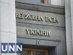 Виплати на поховання залежатимуть від розміру пенсії - ВР ухвалила зміни до закону