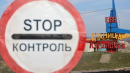 Карантин на Донбасі: історії про подвійну ізоляцію Карантин на Донбасі: історії про подвійну ізоляцію