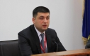 Гройсман: Пенсійна реформа розширить список професій із достроковою пенсією Гройсман: Пенсійна реформа розширить список професій із достроковою пенсією