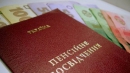 "Опоблок" виступив проти пенсійної реформи, "Батьківщина" хоче її відміни у Конституційному суді