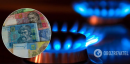 В Україні можуть масово відключати газ, а суми в платіжках збільшаться втричі: кого і як стосуватиметься