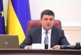 Гройсман пояснив, що стримує уряд від підвищення соцстандартів Гройсман пояснив, що стримує уряд від підвищення соцстандартів