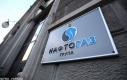 Кабмін і "Нафтогаз" погодили зменшення ціни на газ для населення Кабмін і "Нафтогаз" погодили зменшення ціни на газ для населення
