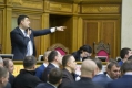 Тришкин кафтан. Как Гройсман и депутаты решили пенсионную головоломку
