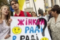 Понад 80% українців схвалюють те, що жінки йдуть у політику - дослідження Понад 80% українців схвалюють те, що жінки йдуть у політику - дослідження