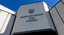 Обмеження пільг ветеранів війни визнали неконституційним