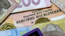 В Україні почали блокувати пенсії за борги: що робити у подібній ситуації