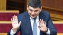 Гройсман приголомшив усю країну резонансною заявою Гройсман приголомшив усю країну резонансною заявою