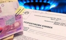 Наркомани на голці: фахівець у сфері пенсійного забезпечення розкритикувала субсидії 