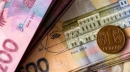 Програма діяльності Кабміну передбачає щорічну індексацію пенсій, підвищення оплати праці медпрацівників як короткострокові пріоритети Програма діяльності Кабміну передбачає щорічну індексацію пенсій, підвищення оплати праці медпрацівників як короткострокові пріоритети