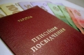 За рік пенсійної реформи вдалося легалізувати зайнятість близько 100 тис. українців