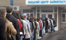 В Україні за час карантину з 0,5 млн безробітних працевлаштувалися 104 тисячі