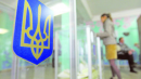 Скільки кожному українцю доведеться заплатити за вибори президента 2019 Скільки кожному українцю доведеться заплатити за вибори президента 2019