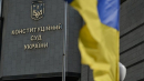 Утримання одного судді КС обходиться бюджету у 21 млн на рік – нардепка