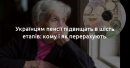 Українцям пенсії підвищать в шість етапів: кому і як перерахують