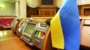 Що може спонукати нардепів працювати влітку: думка експерта Що може спонукати нардепів працювати влітку: думка експерта