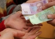 Допомога малозабезпеченим 2018: порядок отримання та розмір виплат Допомога малозабезпеченим 2018: порядок отримання та розмір виплат