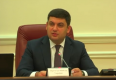 Гройсман розповів, як саме підвищаться соцстандарти вже від завтра Гройсман розповів, як саме підвищаться соцстандарти вже від завтра