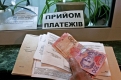 Субсидії зашелестіли. Як позначиться монетизація на інфляції та економіці України Субсидії зашелестіли. Як позначиться монетизація на інфляції та економіці України