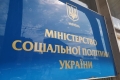 Як переоформити субсидію онлайн: інструкція від Мінсоцполітики Як переоформити субсидію онлайн: інструкція від Мінсоцполітики