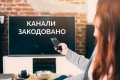 Неправильно витлумачили. Розкодування супутникового сигналу телеканалів медіагруп не буде Неправильно витлумачили. Розкодування супутникового сигналу телеканалів медіагруп не буде