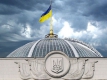 Парубій: Пенсійну реформу нардепи повинні ухвалити до 1 жовтня