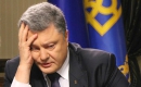 Что в голове у президента, или О чем молчит Facebook Петра Порошенко Что в голове у президента, или О чем молчит Facebook Петра Порошенко