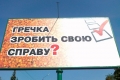 У МВС озвучили суму, з якої починається підкуп виборця У МВС озвучили суму, з якої починається підкуп виборця