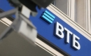 Українська "дочка" російського "ВТБ банку" – банкрут