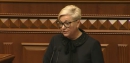 Рада звільнила Гонтареву
