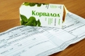 Тарифный аферизм: как украинцев «разводят на коммуналку»