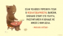 Мудрые советы психолога Михаила Литвака Мудрые советы психолога Михаила Литвака