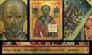 Весняний Миколай 2019: історія, вірування та традиції свята