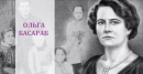 Ольга Басараб – українська розвідниця початку ХХ століття, яка руйнувала усі стереотипи про жінок