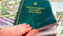 Майже 12 млн українців "не отримують доходу", - глава податкової служби