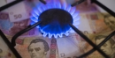 В Україні оприлюднили три сценарії подорожчання газу для населення В Україні оприлюднили три сценарії подорожчання газу для населення