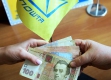 Укрпошта надає нову послугу: "З картки додому" Укрпошта надає нову послугу: "З картки додому"