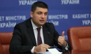 В.Гройсман: Про перші результати пенсійної та медичної реформ