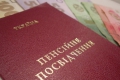 Инвалид устроился на работу: будет ли размер пенсии меньше