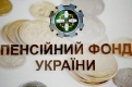 На індексацію пенсій у травні перерахують понад 19 мільярдів гривень На індексацію пенсій у травні перерахують понад 19 мільярдів гривень